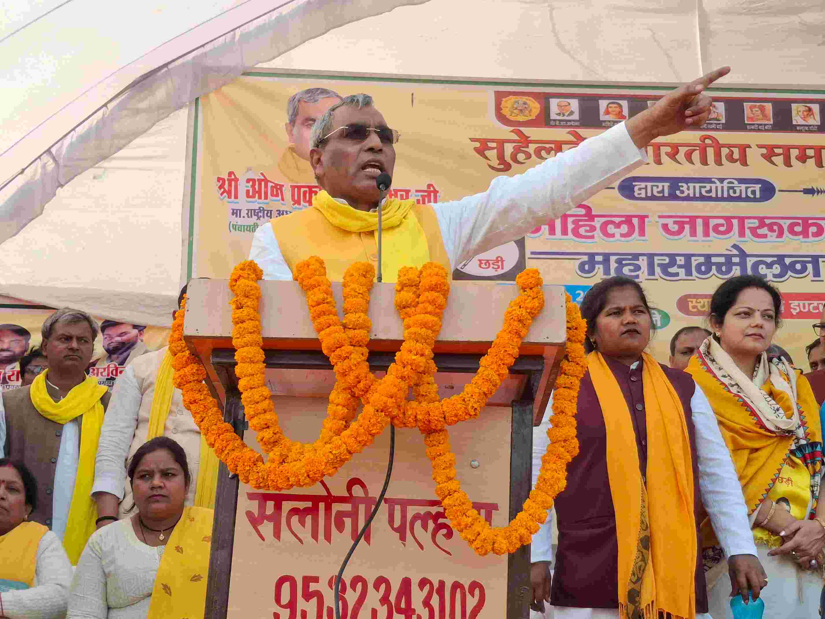   
सुहेलदेव भारतीय समाज पार्टी द्वारा महिला जागरूकता महा सम्मेलन का किया गया आयोजन,