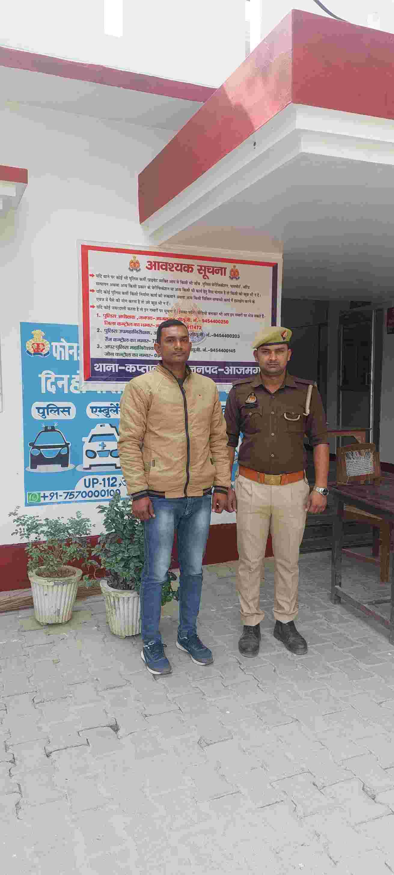   
  
शादी का झांसा देकर दुष्कर्म करने वाला पुलिसकर्मी गिरफ्तार