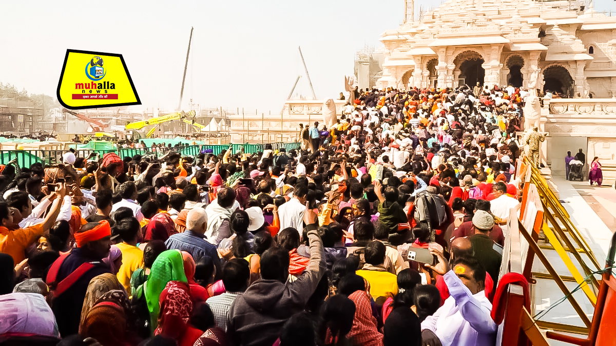 अयोध्या के राम मंदिर में बढ़ी भक्तों की भीड़, दर्शन के समय में हुआ बदलाव (Muhalla News)