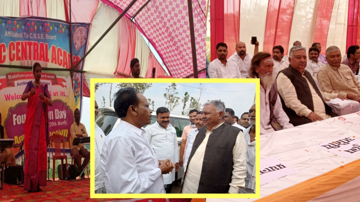 डायनेमिक सेंट्रल एकेडमी में तमाम दिग्गजों के साथ मनाया गया वार्षिक महोत्सव
