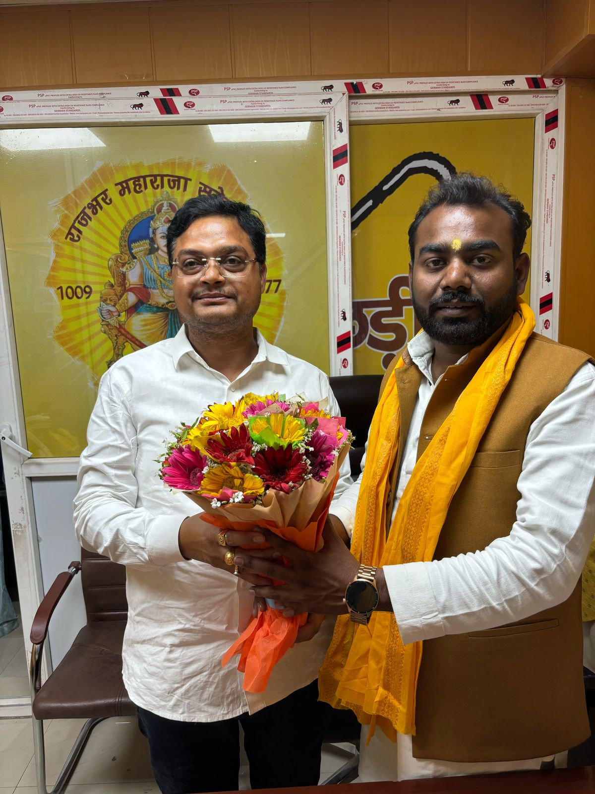 अभिषेक उपाध्याय को बनाया गया प्रदेश उपाध्यक्ष