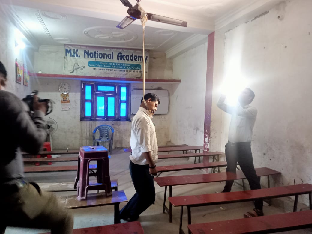 कोचिंग सेंटर में संदिग्ध हालात में मिला शिक्षक का शव, इलाके में मचा हड़कंप